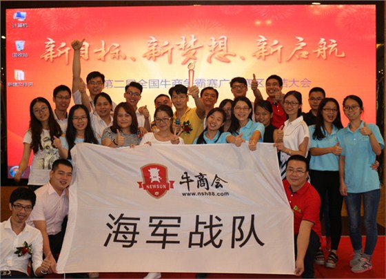 美爾家加入的海軍戰(zhàn)隊 美爾家加入的海軍戰(zhàn)隊