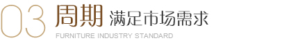 單品庫(kù)存：20多款的單品有1000個(gè)，發(fā)貨周期快