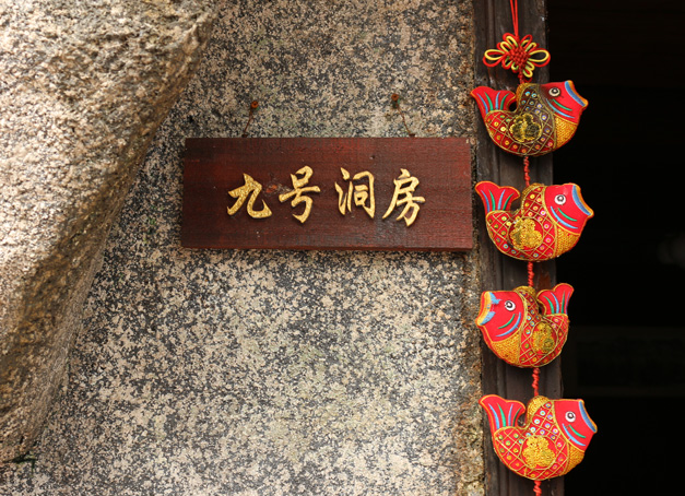 廣州菜豐園使用了美爾家藤藝燈飾效果圖
