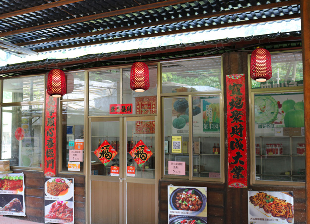菜豐園用了美爾家藤藝燈飾的場(chǎng)景圖