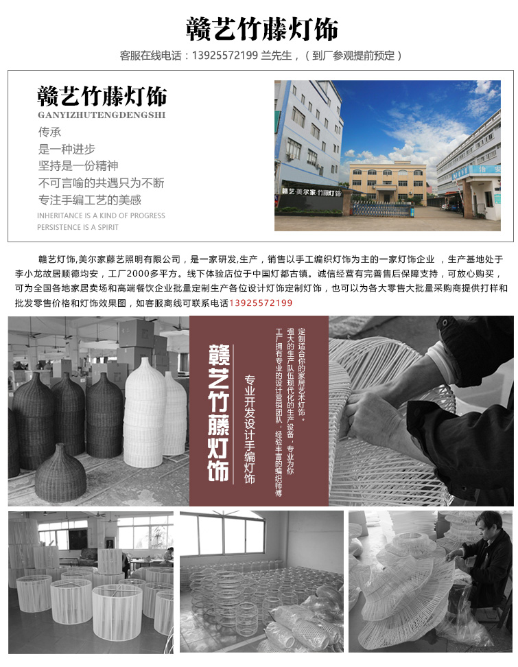 工廠介紹