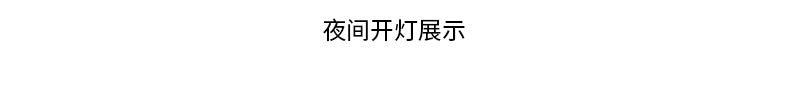 詳情_(kāi)13