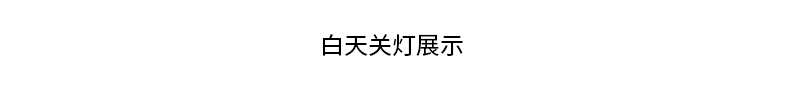詳情_(kāi)15
